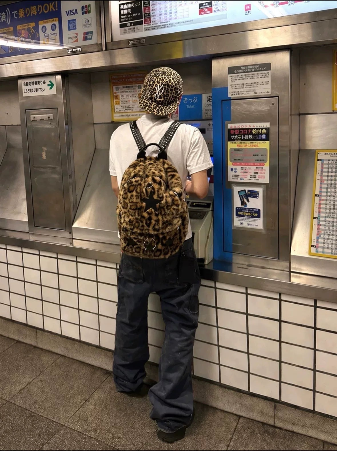 LEOPARD FUR STAR STUD BACKPACK